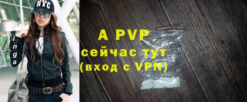 A-PVP мука  наркота  Кемь 