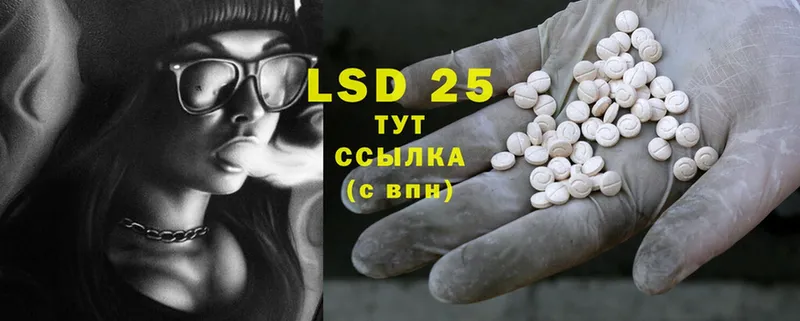 Лсд 25 экстази ecstasy  Кемь 